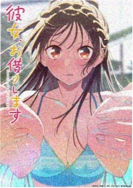 灵笼