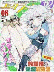 西行纪