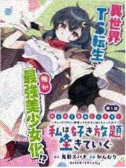 镖人